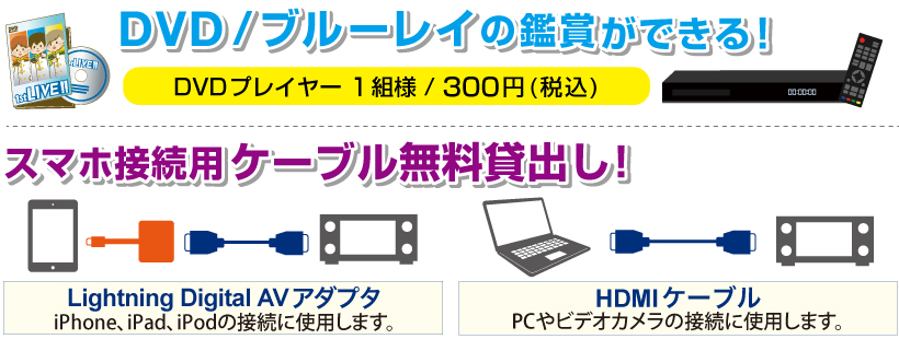 テイチクDVDカラオケ音多 ヒットステーション 2 ☆新品未開封☆ - メルカリ