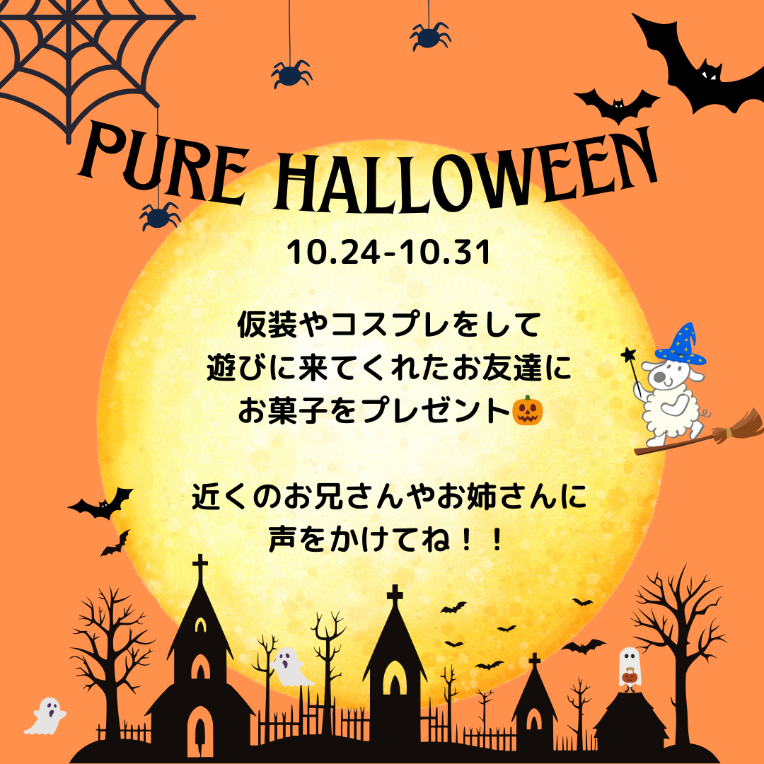10月パネルシアター シルエットクイズができる「ウィンウィンハロウィ～ン」保育士を応援する情報サイト 保育と暮らしをすこやかに ほいくらし