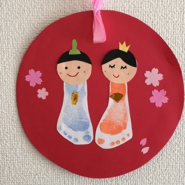 手形足形アート ひなまつりデザイン ⸝⋆﻿ ﻿ ﻿ ﻿ 1歳半になったお子さまの﻿ 両手両足の手形足形でおひなさまと桃の花𓈒𓏸𖧷﻿ ﻿ ﻿ ﻿今年のひなまつりは過ぎたけれど﻿ 今だからこそ残せる大きさで﻿ これからもずっと飾れるひな飾り﻿ ﻿ 来年の桃の節句には﻿ 懐かしく愛しく