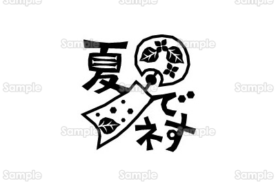 暑中見舞いにも。花火柄のうちわのはんこ ７月8月夏の消しゴムはんこ- はんこや momo*poeleminne byGMOペパボ国内最大級のハンドメイド・手作り通販サイト