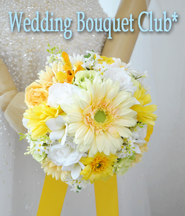 キラキラ花嫁に☆黄色のブーケ特集ウェディングブーケ倶楽部@大阪造花の手作りブーケレッスン専門店