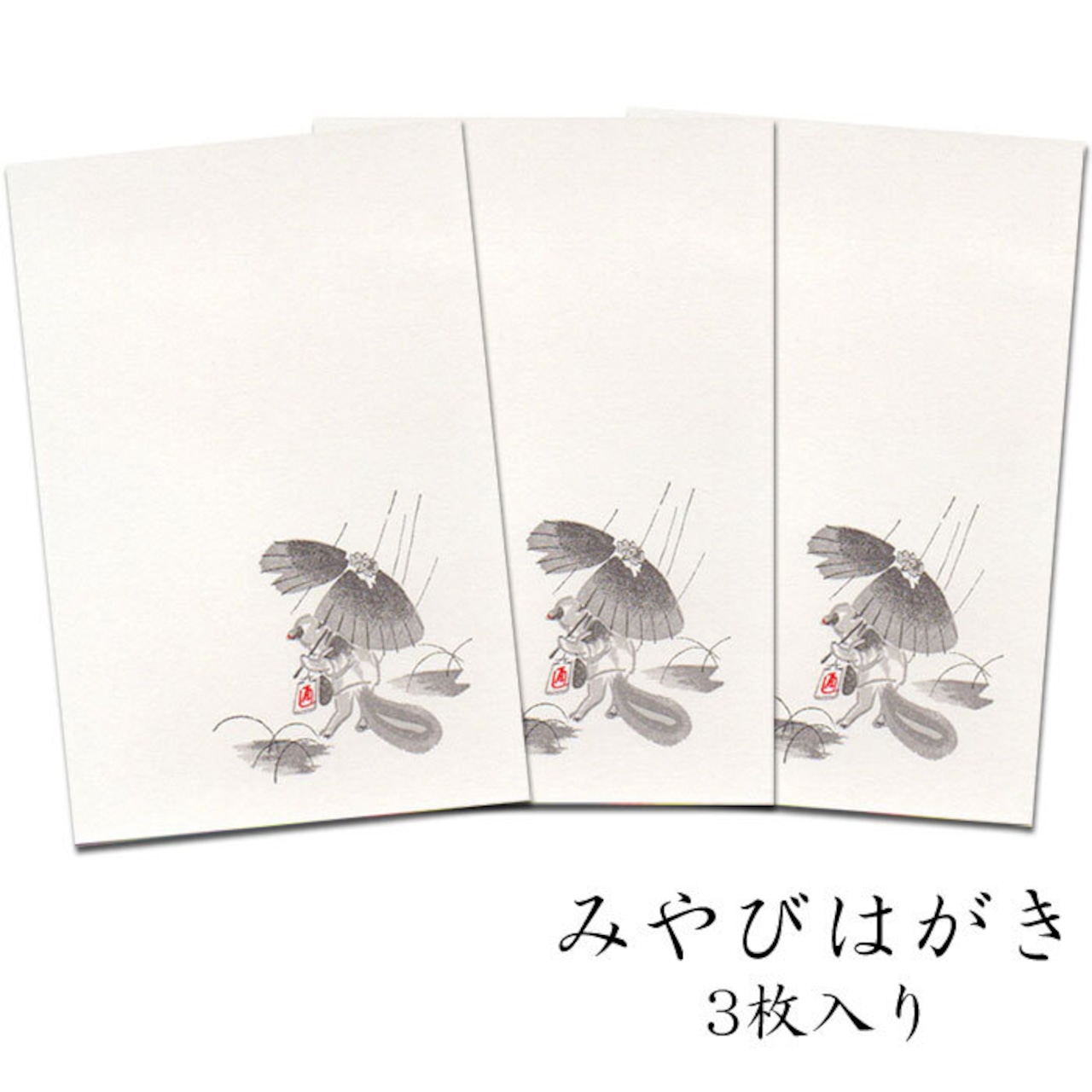 雨の時期は、大切な人へ手紙をしたためよう～梅雨見舞い～ : KOHO株式会社