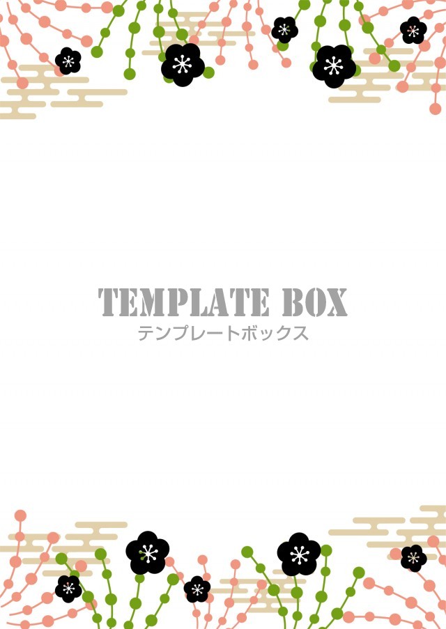 いろいろなお正月のイメージのフレームかわいいフリー素材集 いらすとや