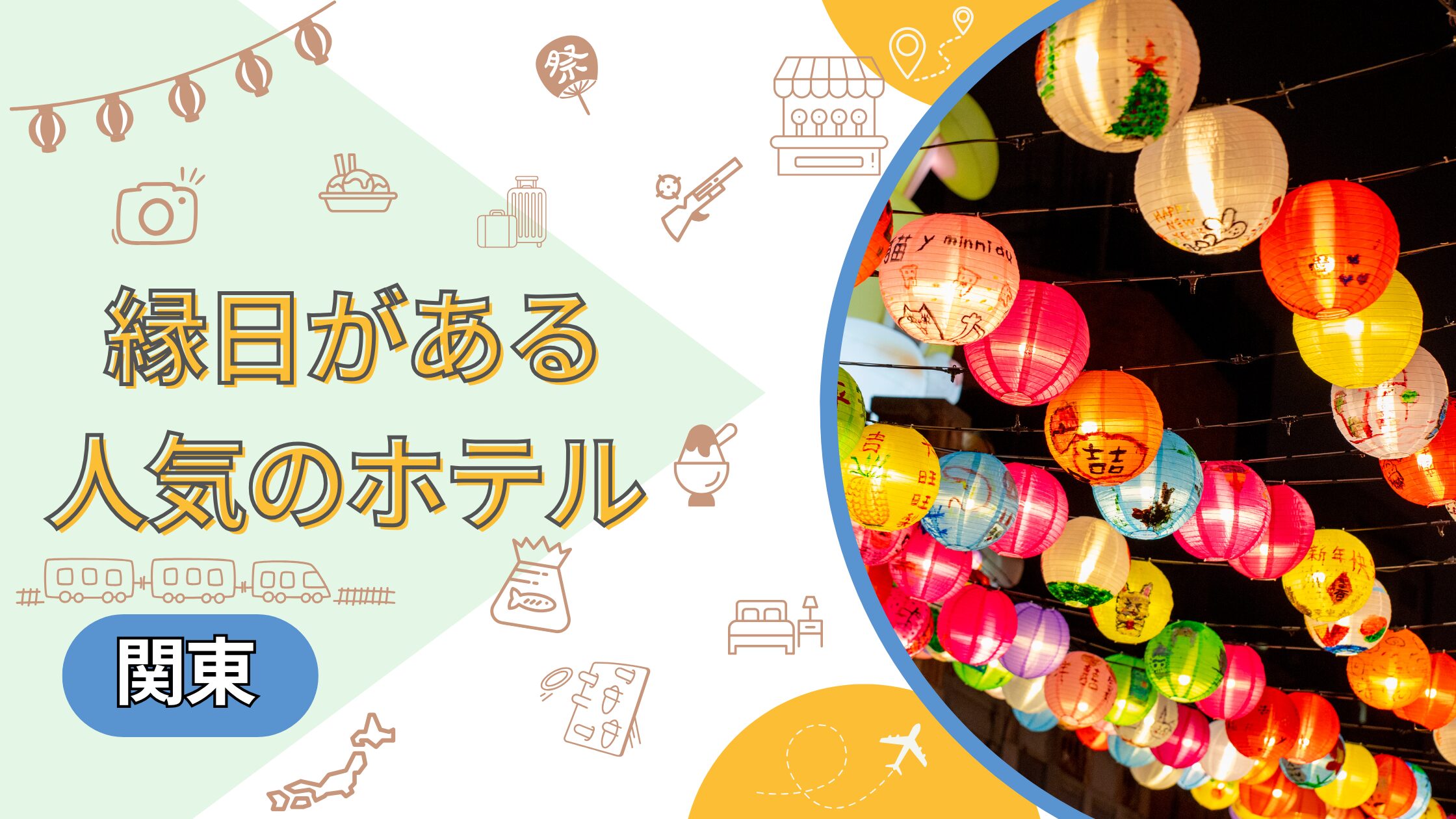 東京の納涼祭り・縁日2025