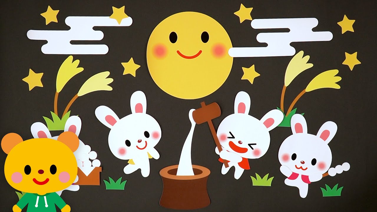 色画用紙で作る季節の壁面飾り-9月「十五夜-うさぎと月見団子」図工人
