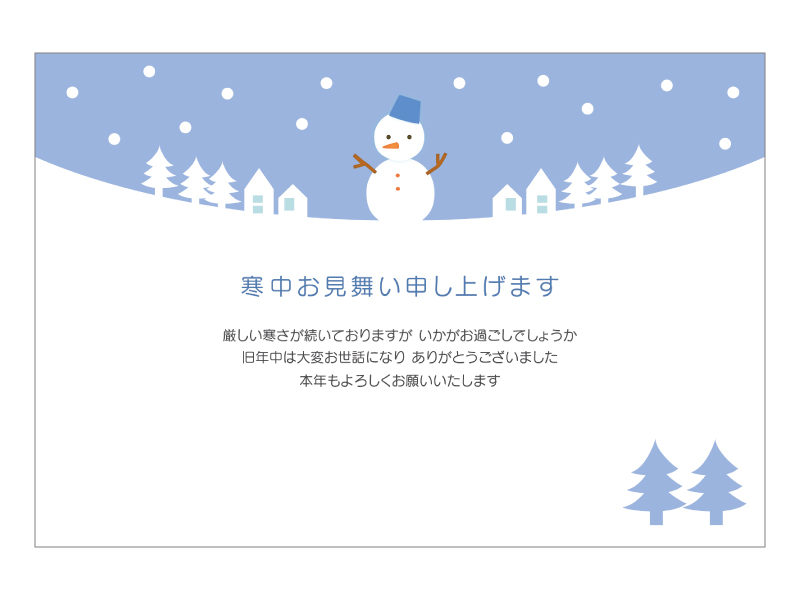 赤と黄色のかわいいツバキ 椿 の寒中見舞いはがき2026年 令和8年無料の年賀状デザインテンプレート集