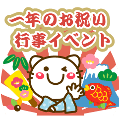 令和初のお正月は、LINEの「お年玉年賀スタンプ」で新年の挨拶を。大人気キャラクターなど、800種類以上のスタンプ・絵文字が登場！LINE株式会社のプレスリリース