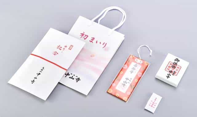 楽天市場 初穂料 お宮参り のし袋 封筒タイプ 菅公工業 : まちぶんぐ伊東堂 楽天市場店