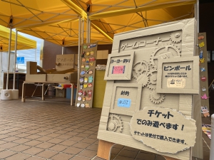 強化ダンボールで顔はめパネルを作ってみました。頑丈なのでイベントやお祭りでも使えるかも！ティッシュ,トイレットペーパー販売浜田紙業