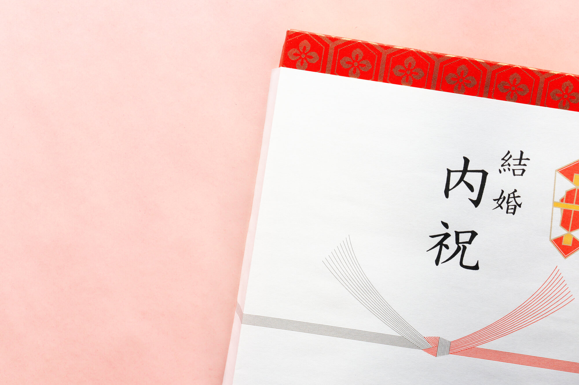 内祝いの無料販促ツールテンプレート 11146 - デザインAC