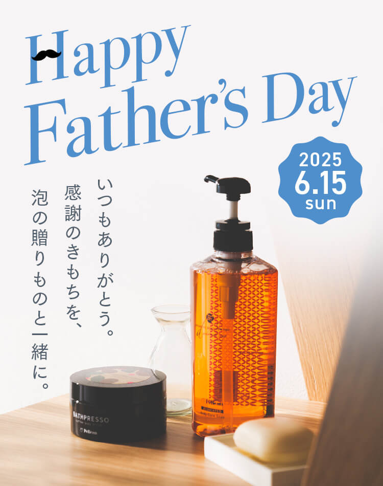 2025 父の日特選ギフトちきりやガーデン