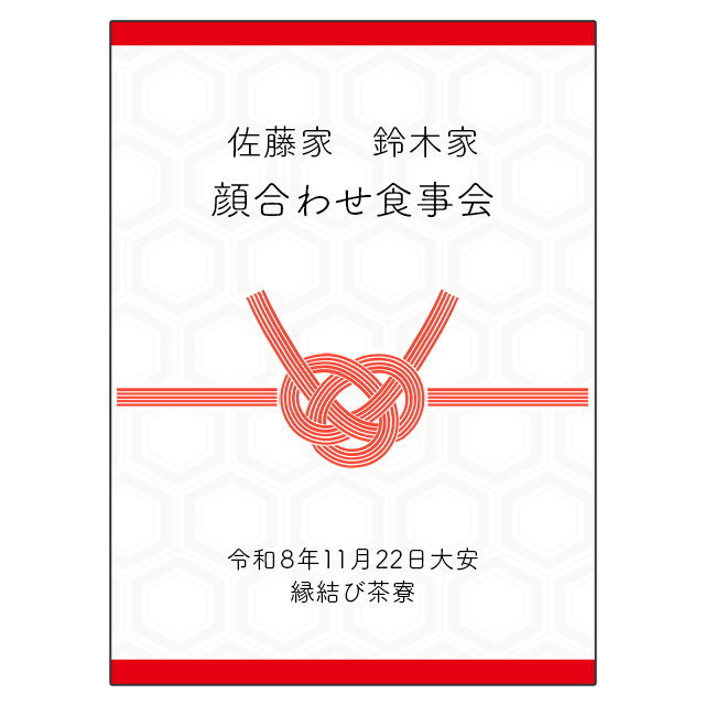 顔合わせまでもうすぐ！さちのお子待ち日記