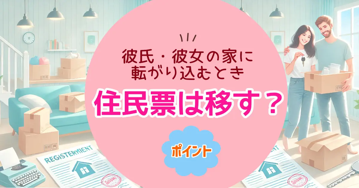 一人暮らし・インドア お金を使わない休日の過ごし方人生、ほのほど