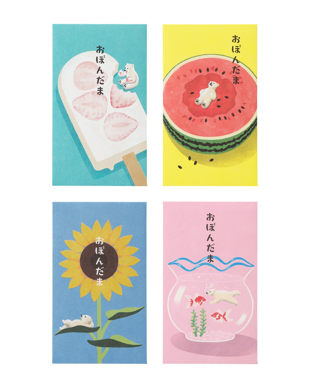 ポチ袋 ペーパークラフトお盆玉 ひまわりイラスト - No: 494761無料イラスト・フリー素材なら「イラストAC」