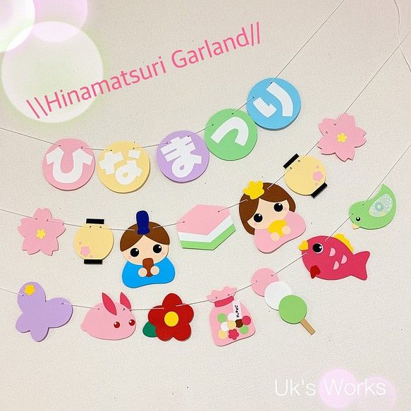 ❤ひな祭り特集❤ちりめん雛ガーランド❤手作り❤GR１❤ - メルカリ