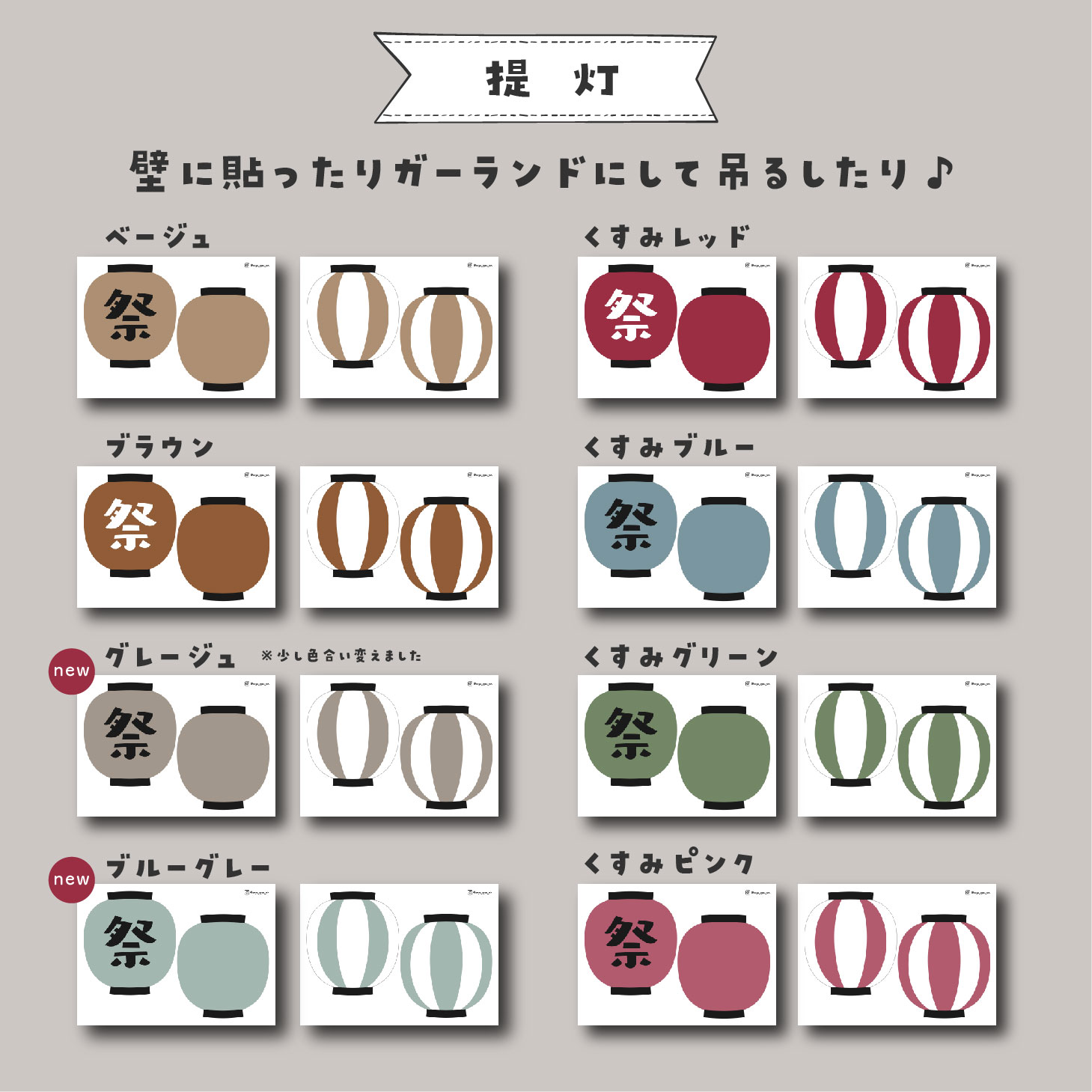 壁面飾り ハンドメイド おうち縁日 お祭り 夏祭り飾りYahoo!フリマ 旧PayPayフリマ