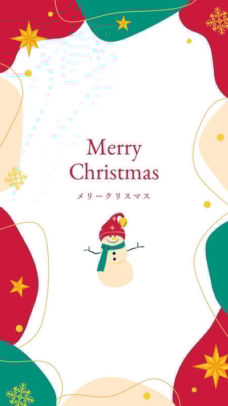 クリスマスのイラスト「Merry Christmas! タイトル文字」かわいいフリー素材集 いらすとや