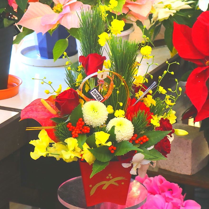 プリティ マーメイド お正月 門松 風 アレンジメント 送料無料 新春 花 迎春 華やかアレンジ 正月 正月飾り イチオシ お正月飾り 和風 洋風生花 : プリティ マーメイド - 通販 - Yahoo!ショッピング