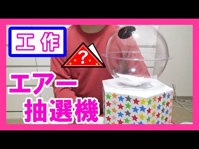 ≪楽しい≫デコポップシール当て 100付景品 夏祭り 縁日 くじ引き 籤 子ども会 当てくじ お祭り イベントグッズ 屋台 イベント用品 クジの通販価格比較のビカム