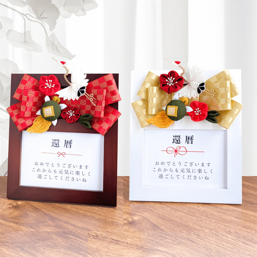 敬老の日 写真立て ハンドメイド オーダー プレゼント - メルカリ