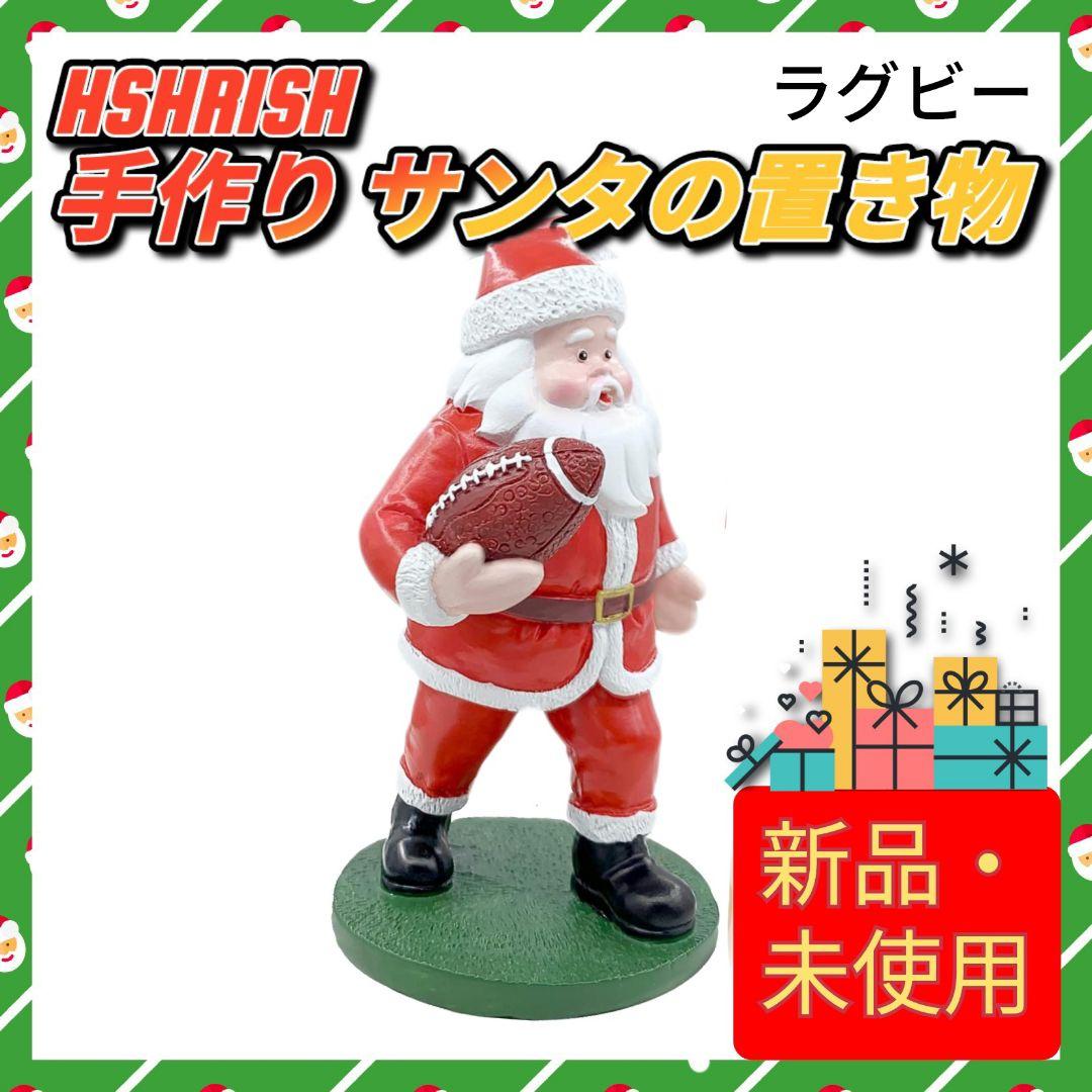 手を動かすサンタ：クリスマス工作 – もぽにゃのらぼらとり