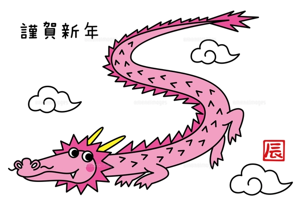 Wordで年賀状 辰のイラストで2024年を描いたかわいいデザインのテンプレート・賀詞 イラストボックス「プレミアム」テンプレート