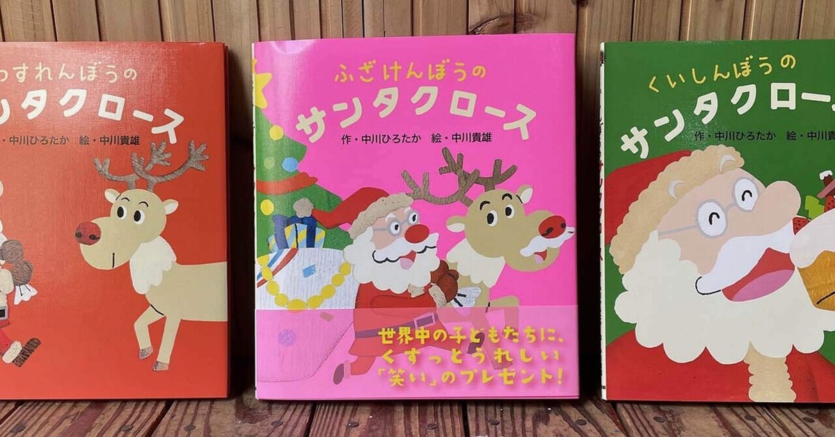 クリスマスソング あわてんぼうのサンタクロース 歌詞 - 歌ネット