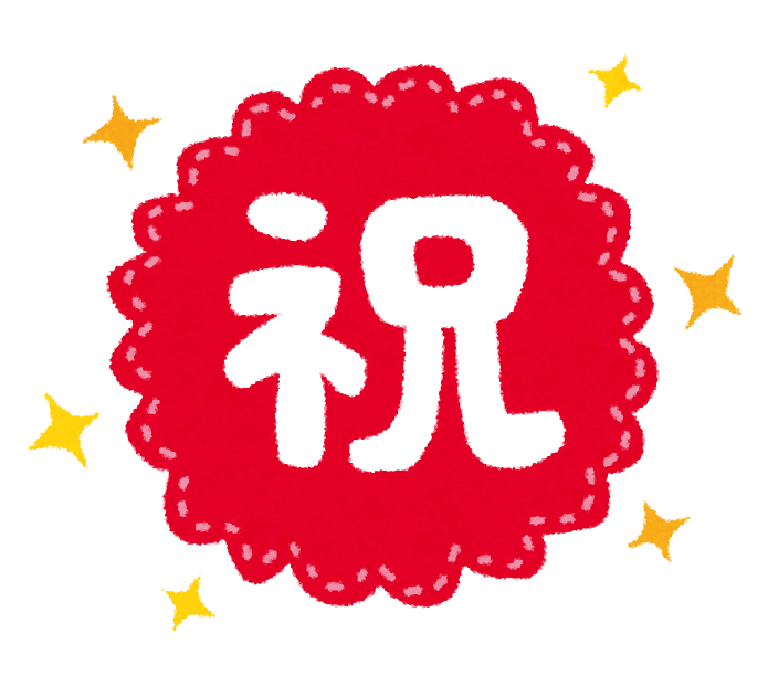 金納という日本の伝統的な文様。お金が入ったバッグの形。正月の祝い文様や着物文様に用いられる。水の色のスタイルで白い背景にイラスト。」のイラスト素材2232773075Shutterstock