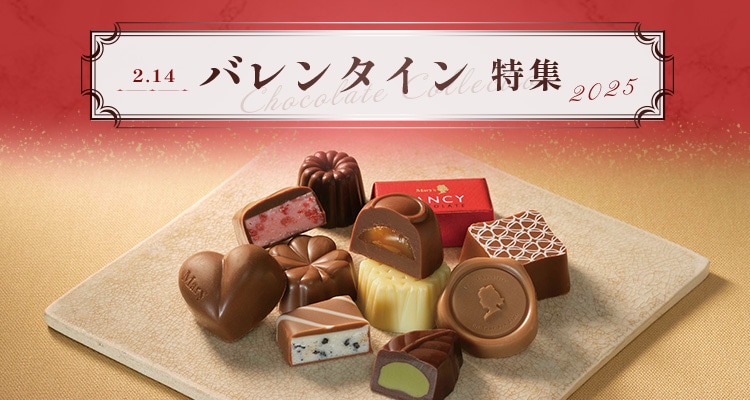 チョコレート無料テンプレートデザイン。イラストや画像付きも豊富 - Canva キャンバ