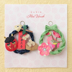 節分飾り 節分ディスプレイのインテリア実例RoomClip ルームクリップ