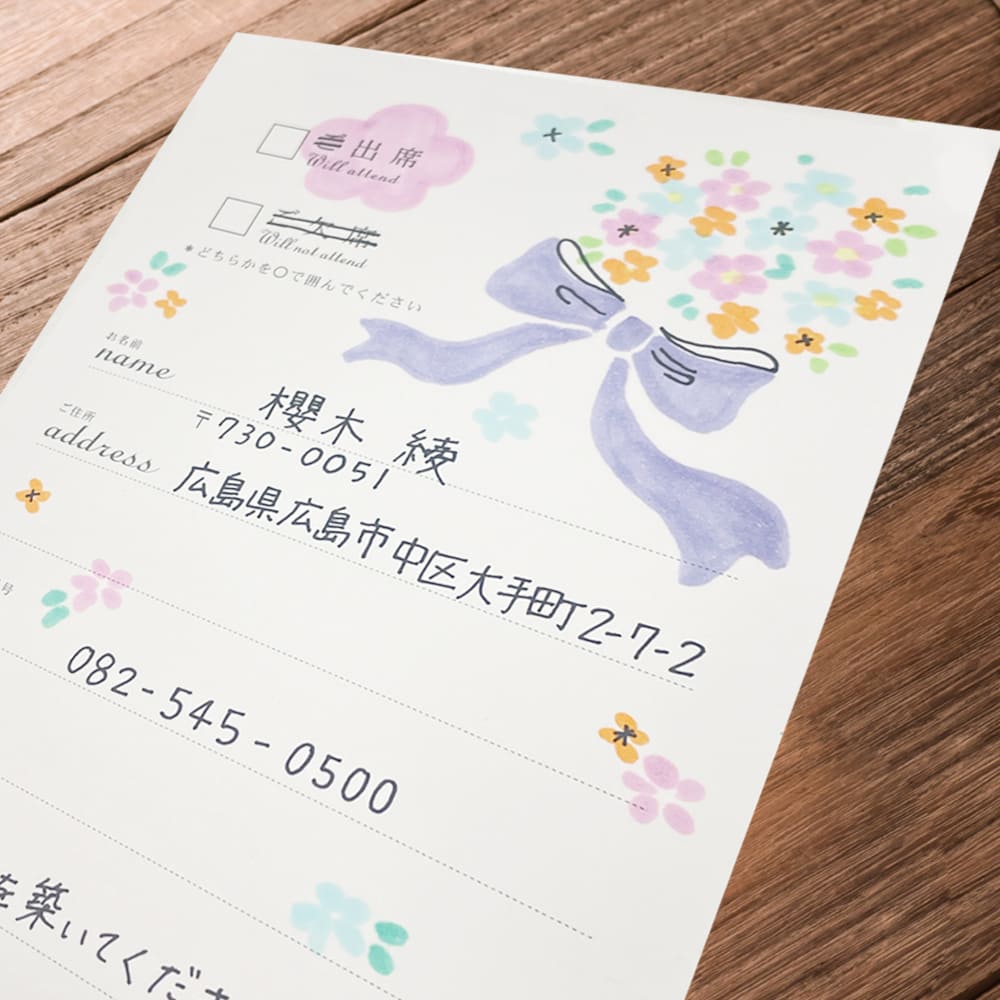 結婚式招待状アート・イラスト実例18選！返信ハガキを装飾するときの注意点もご紹介結婚ラジオ結婚スタイルマガジン