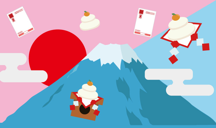 年末イラスト素材 お世話になりました。来年もよろしく動くイラストと猫漫画