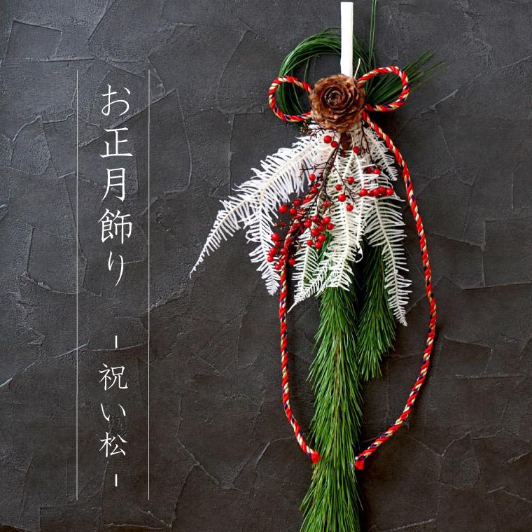 即日配送 天然素材を使用した紅白水引きの稲穂飾り 南天 正月飾り 玄関飾り 五穀豊穣 縁起物 No.017 しめ縄・しめ飾り Sea Lavender通販 15188133Creema クリーマ