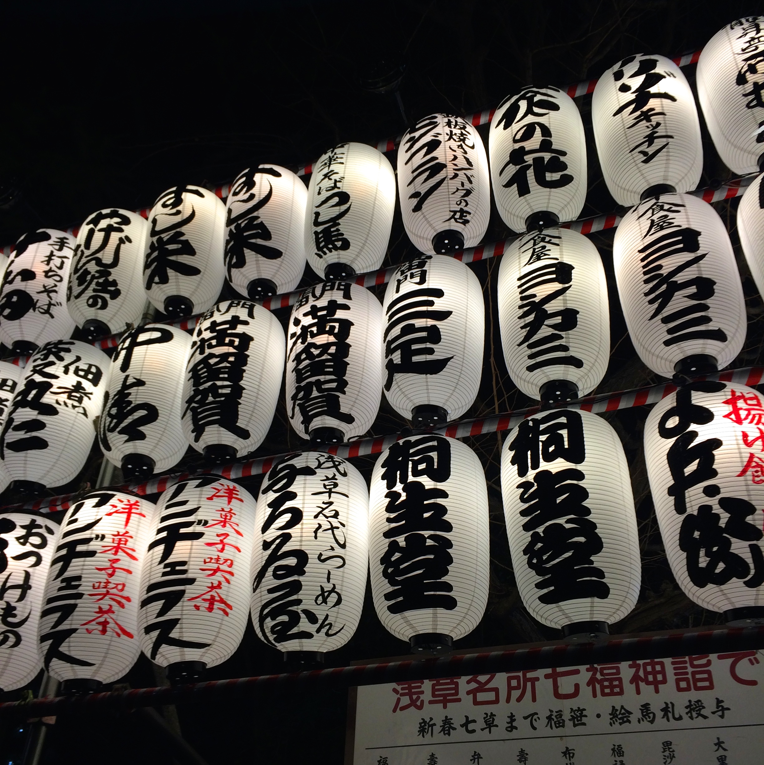 本日早朝に雷門の大提灯が綺麗になって戻ってきました。 きっとよいことがあると信じ- 浅草観光連盟