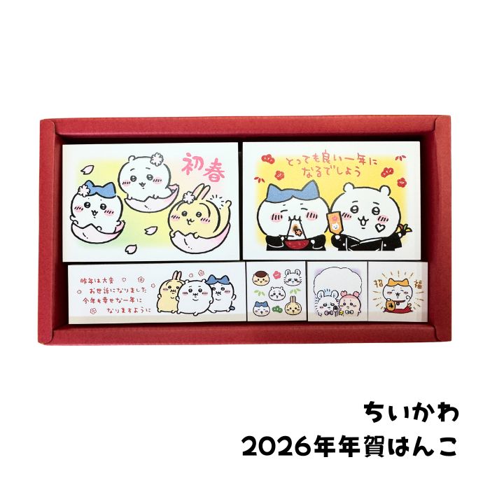 つんこ@ちいかわ on X: 