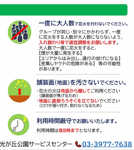 夏祭り 2025年8月30日㈯31日㈰赤塚新町のゆりの木商店会にて「ゆりの木夏祭り」が開催！早速行ってきました！ – なりますチャンネル