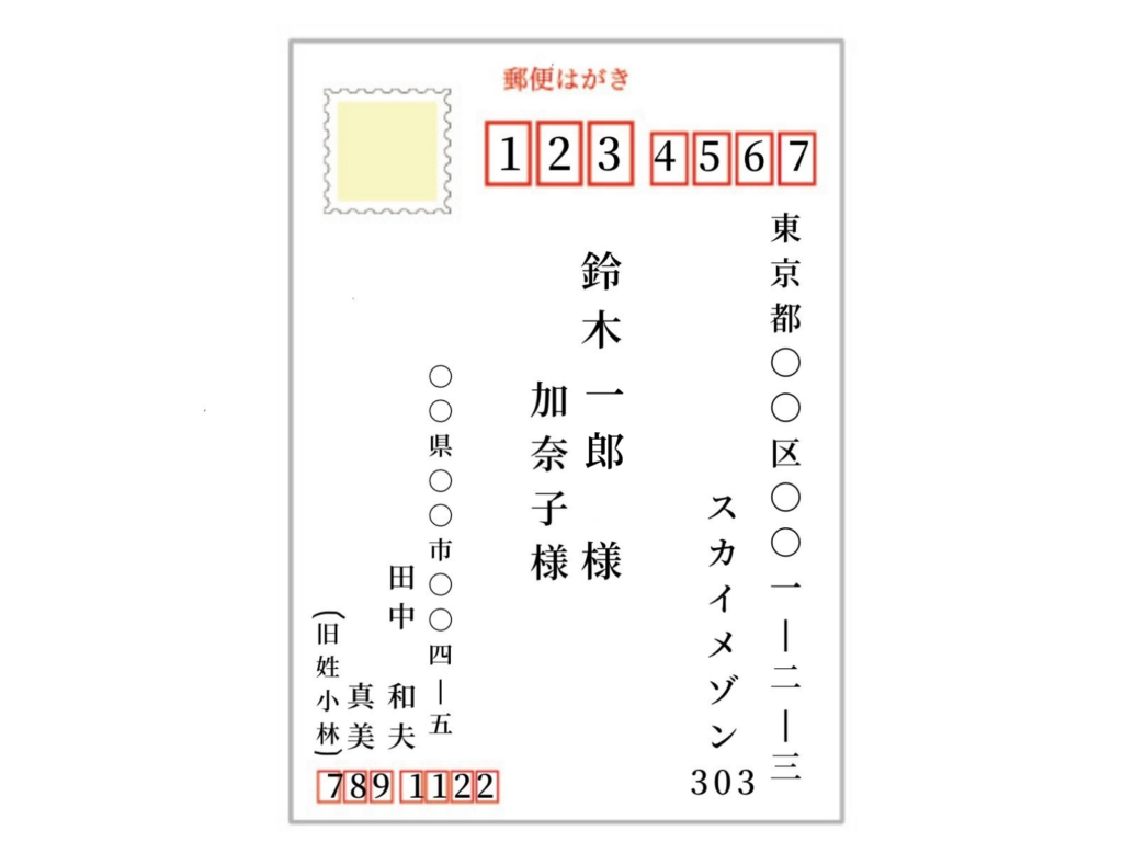 こんなときはどうするの写真年賀状・出産報告はがきの『アンビエンテ』