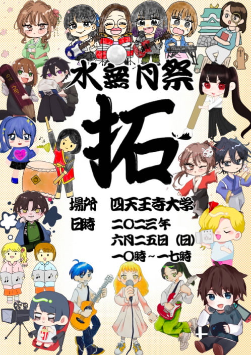 料理内容の御説明会席の内容シリーズ 先月の「水無月一、富士会席」！ 写真と共にお品書きも記載していますので 是非御来店の際は目安にしてください。コースの内容は一例となっております。 仕入れ状況などにより変更になる場合があります。 文月 今月 の会席の内容