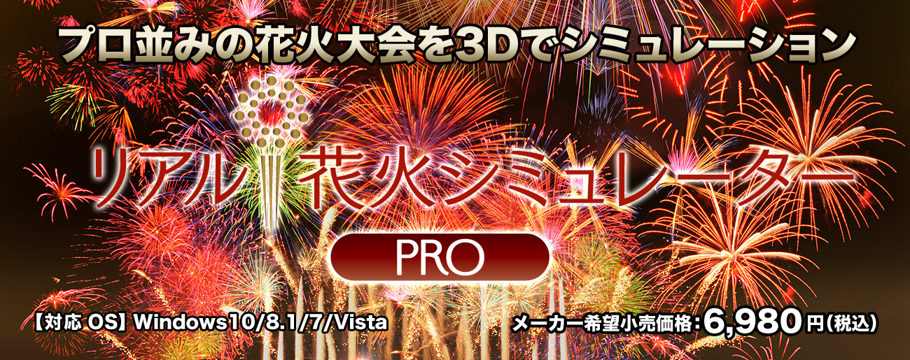 花火大会『有料席』設置の裏には物価高 火薬の原料や人件費高騰で「３尺玉」は１発１５０万円→２００万円に ”中国製が８割”家庭用花火も値上がり特集MBSニュース