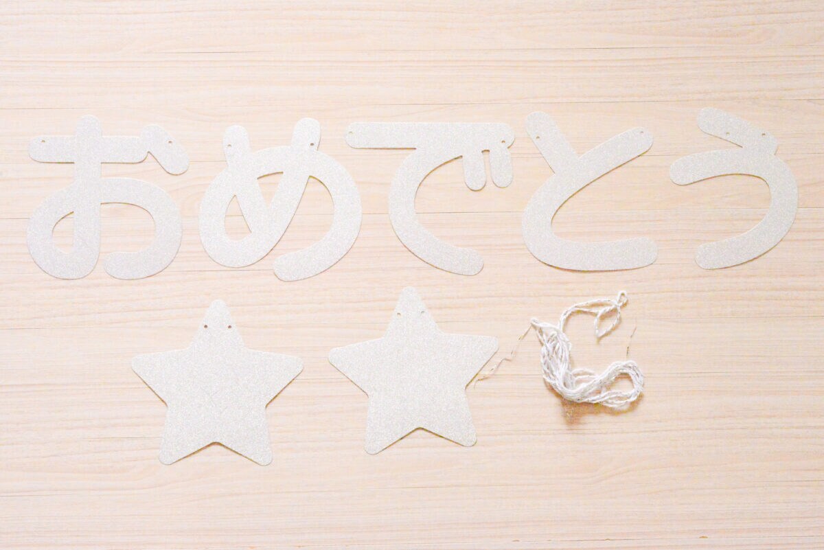 100均 セリアの誕生日飾り付けが激かわ！バルーンやガーランドなどオススメ紹介