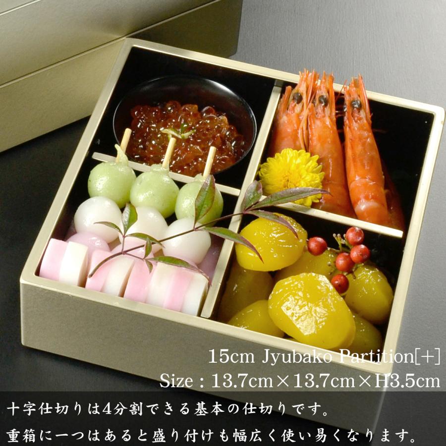 画像付き おせちの重箱 お重 への上手な詰め方とコツ 2023年 おせち特集ぐるすぐり