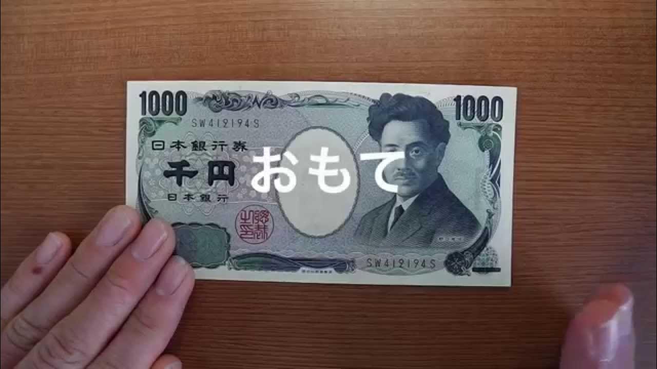 折り紙のお年玉袋 ぽち袋 富士山 簡単な折り方折り紙の簡単な折り方