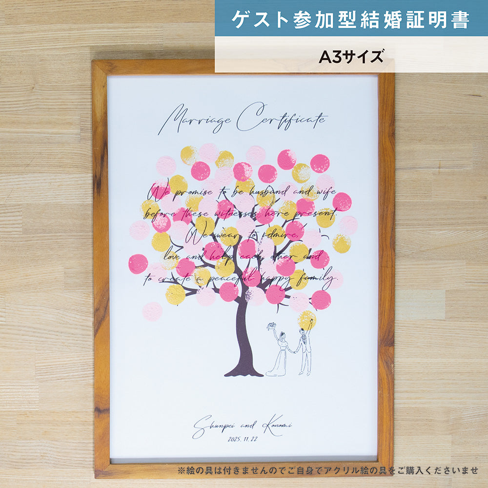 結婚証明書 ウェディングツリー クリスマス opheron ブーケ リース A3 説明書付 人前式 ゲスト参加型 挙式 誓いの言葉 誓約書 スタンプ寄せ書き 大人数 Wedding : ログソルJAPAN - 通販 - Yahoo!ショッピング