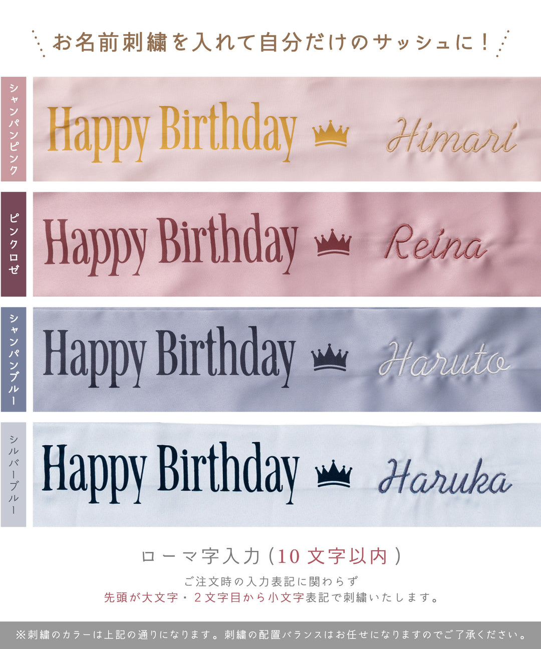 Happy Birthday書き方 大文字TikTok