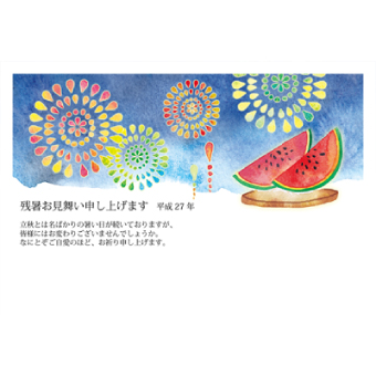 暑中見舞いのフリーイラスト - ハガキサイズの無料素材 - チコデザ