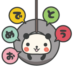 無料＆すぐに入手できる！「LINE」あけおめスタンプまとめ - iPhone Mania