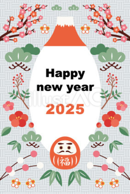 無料で使える！ 2025年の年賀状デザイン50選！ 巳年 み・へび ・令和7年