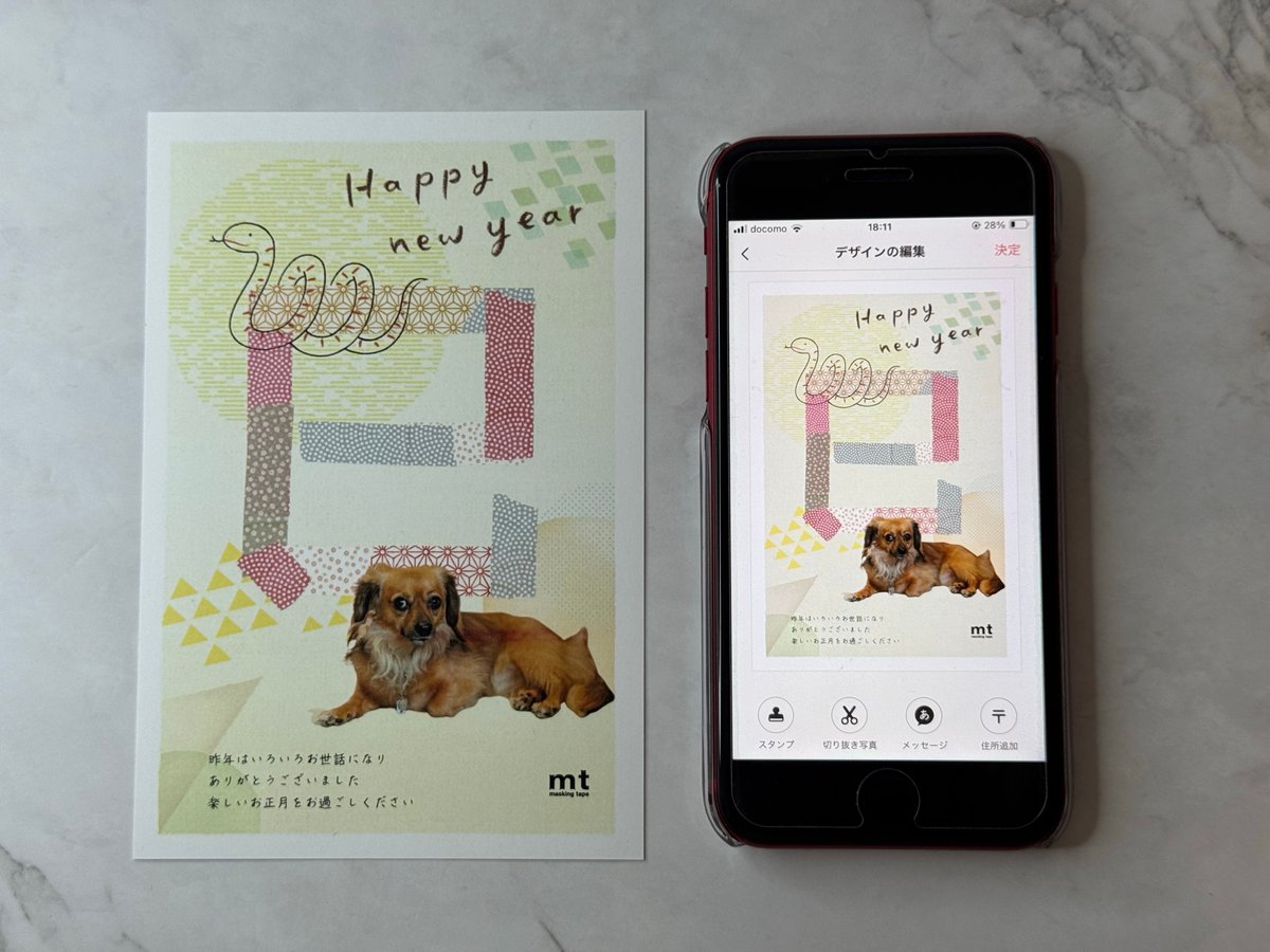 年賀状印刷をコンビニで安く済ませる方法2025最新