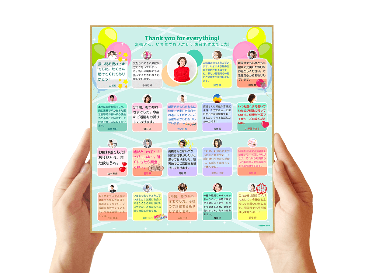 こころ暖まる贈り物 大切な人に贈る世界に1つのメッセージカード 心書家のんちゃんのオリジナルお名前色紙ギフト プレゼント 贈答 結婚式 退職祝い誕生日 お祝い お礼 卒業記念 出産 記念日TF0656-P00057マイナビふるさと納税