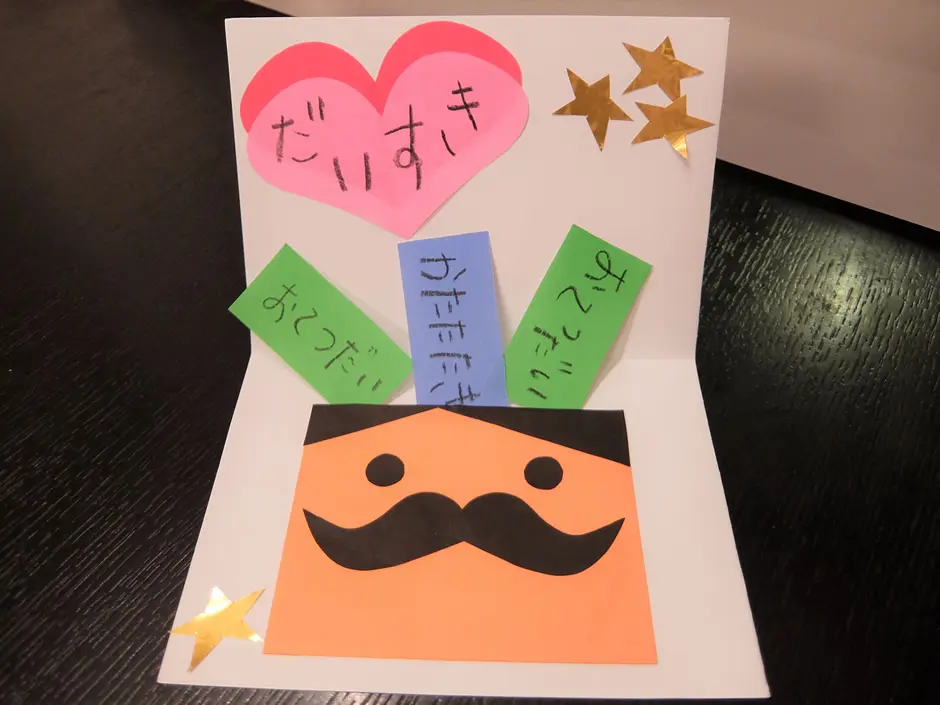 父の日 ワイシャツ＆ネクタイ風メッセージカードの作り方